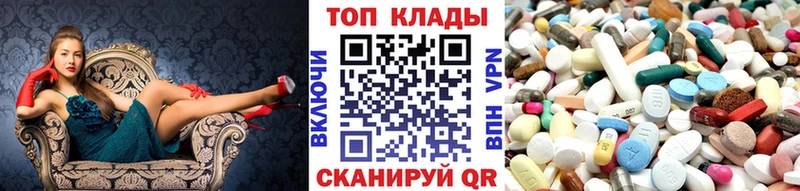 Купить закладку Уссурийск Каннабис СК Мефедрон
