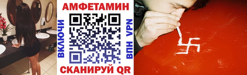 закладка Уссурийск АМФ VHQ