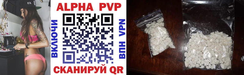 где можно купить   Уссурийск  Alfa_PVP мука 