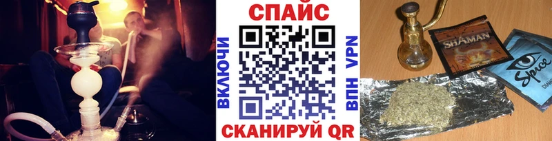 дарнет шоп  Уссурийск  БУТИРАТ бутандиол 