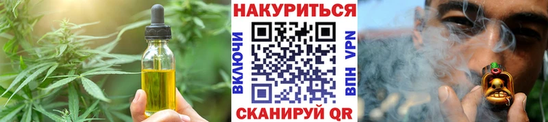 ОМГ ОМГ ссылки  Уссурийск  Печенье с ТГК конопля 