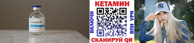КЕТАМИН ketamine  Уссурийск 