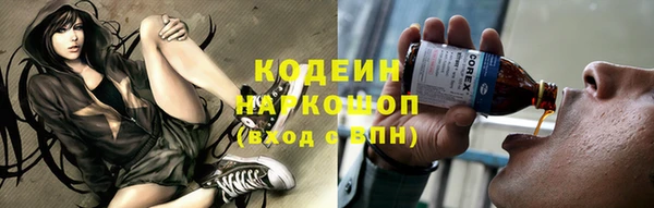 мяу мяу кристалл Алексин