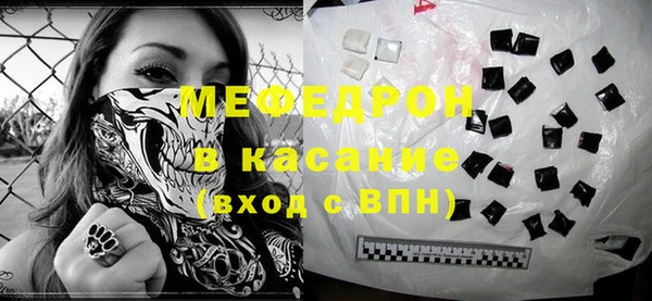 мяу мяу кристалл Алексин