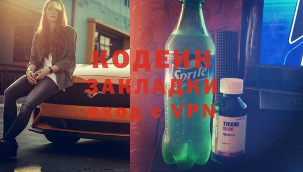 мефедрон VHQ Новокубанск