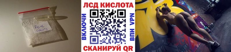 ЛСД экстази кислота  Уссурийск 