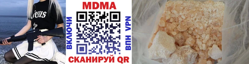 MDMA crystal  даркнет телеграм  Уссурийск  OMG онион 