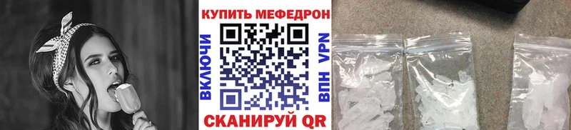 МЕФ 4 MMC  Уссурийск 