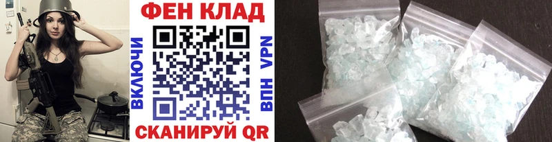 как найти закладки  blacksprut ссылка  МЕТАМФЕТАМИН мет  Уссурийск 