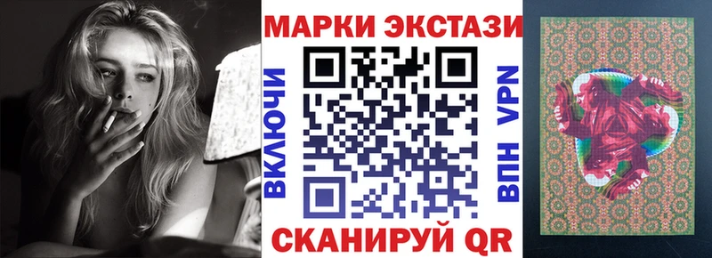 ссылка на мегу рабочий сайт  Уссурийск  Марки NBOMe 1500мкг 