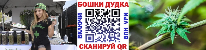 Конопля планчик  Уссурийск 